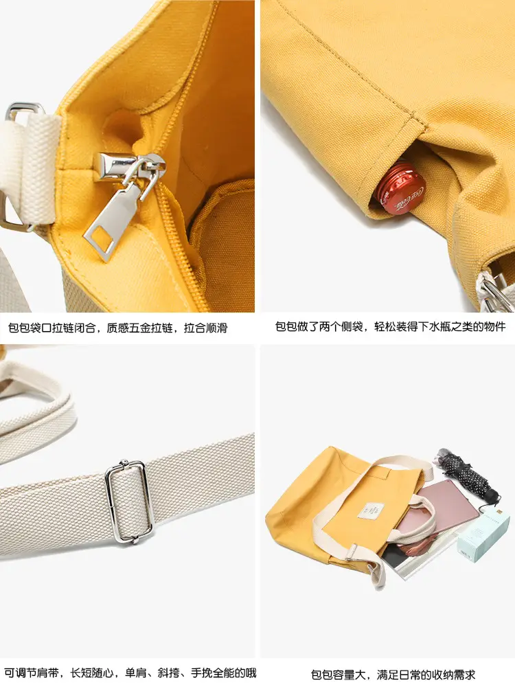 2026 Korean Style Canvas Bag for Women Solid Color Large Capacity — feature 29