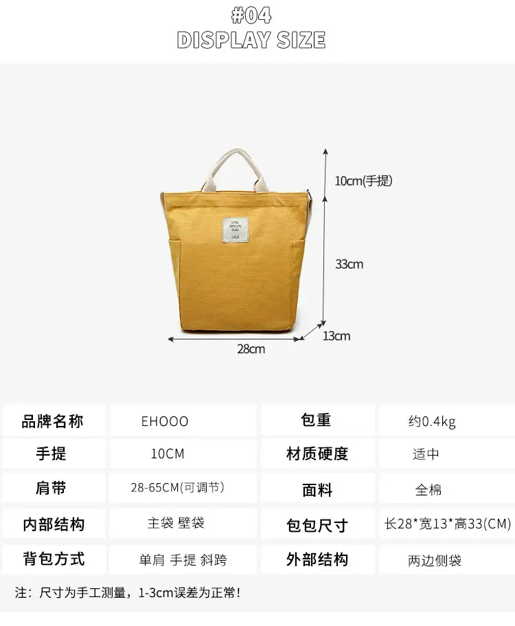 2026 Korean Style Canvas Bag for Women Solid Color Large Capacity — feature 5