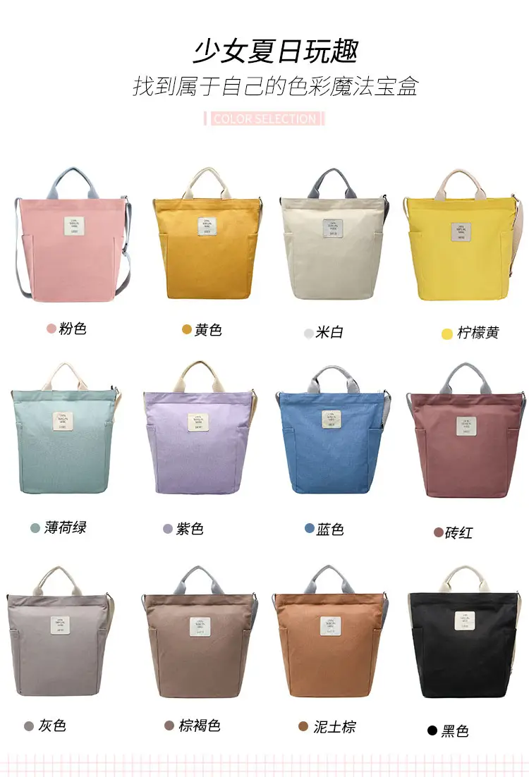 2026 Korean Style Canvas Bag for Women Solid Color Large Capacity — feature 6