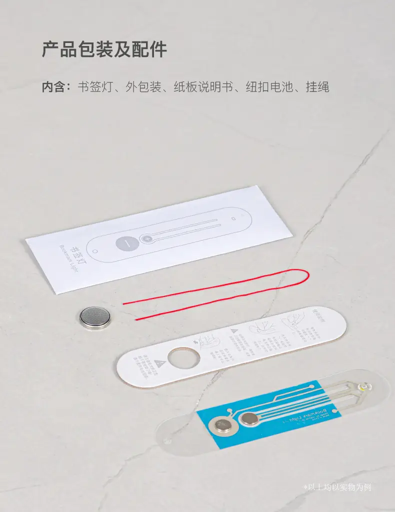 Transparent Bookmark Lamp with LED Night Light — feature 13