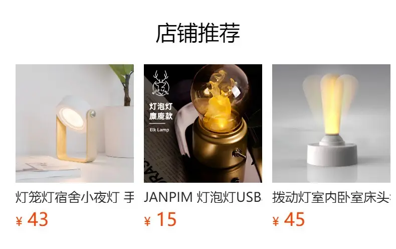 Transparent Bookmark Lamp with LED Night Light — feature 3