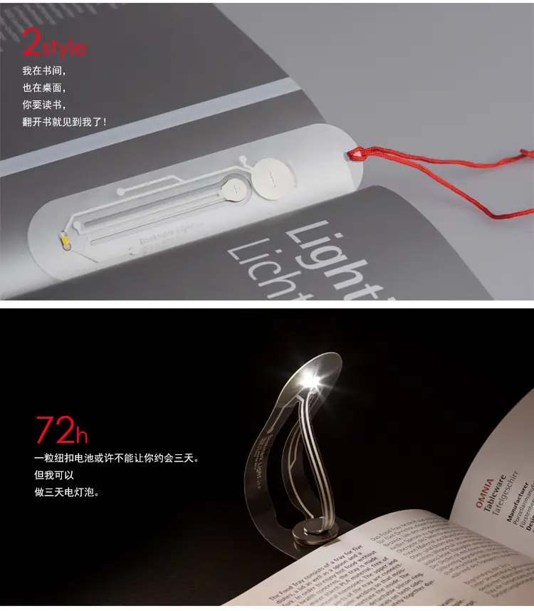 Transparent Bookmark Lamp with LED Night Light — feature 7