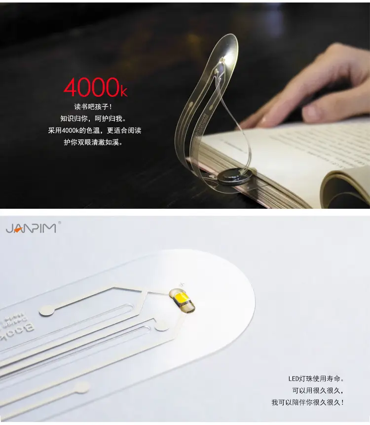Transparent Bookmark Lamp with LED Night Light — feature 8