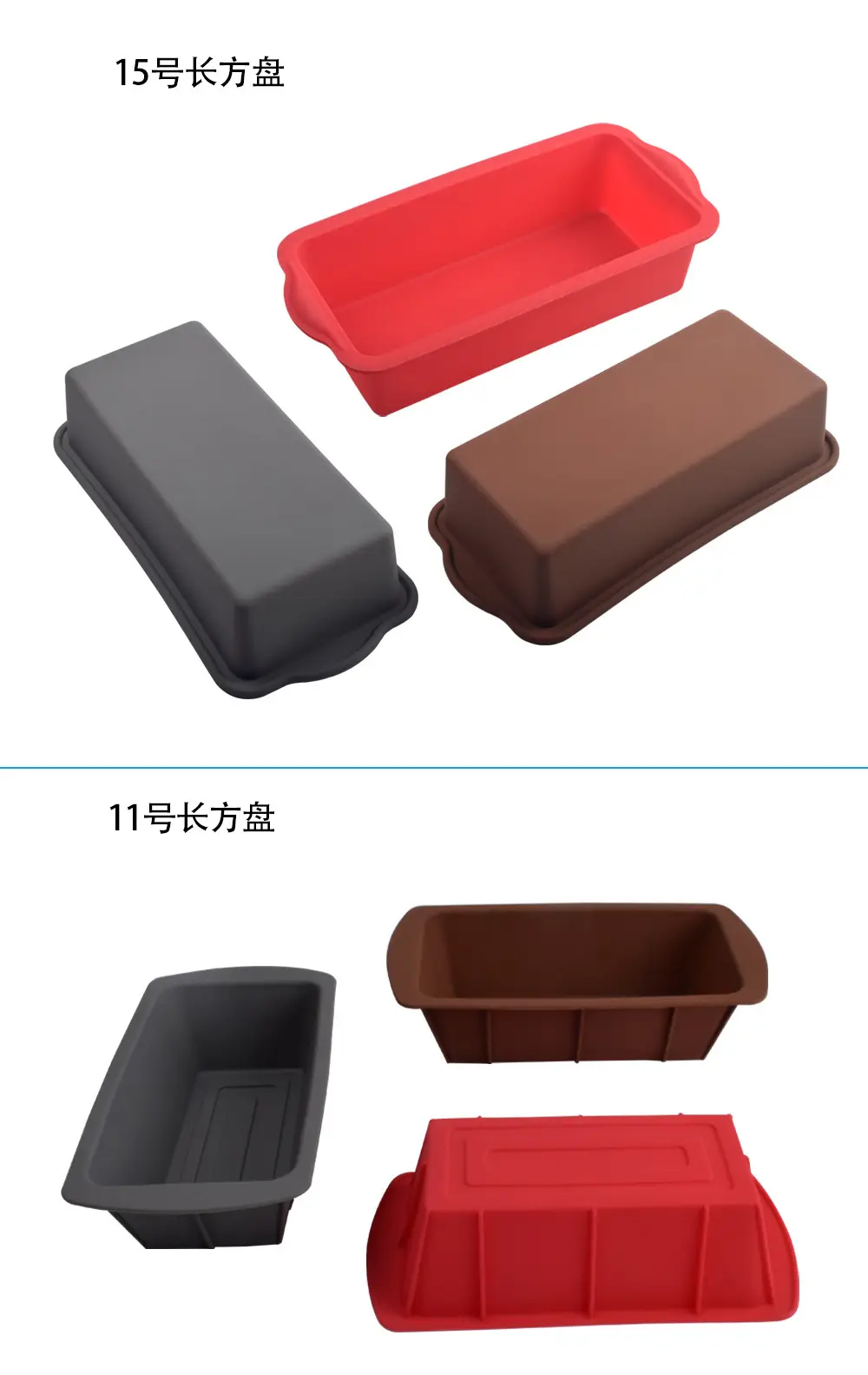 4款长方盘模具详情图_05.jpg