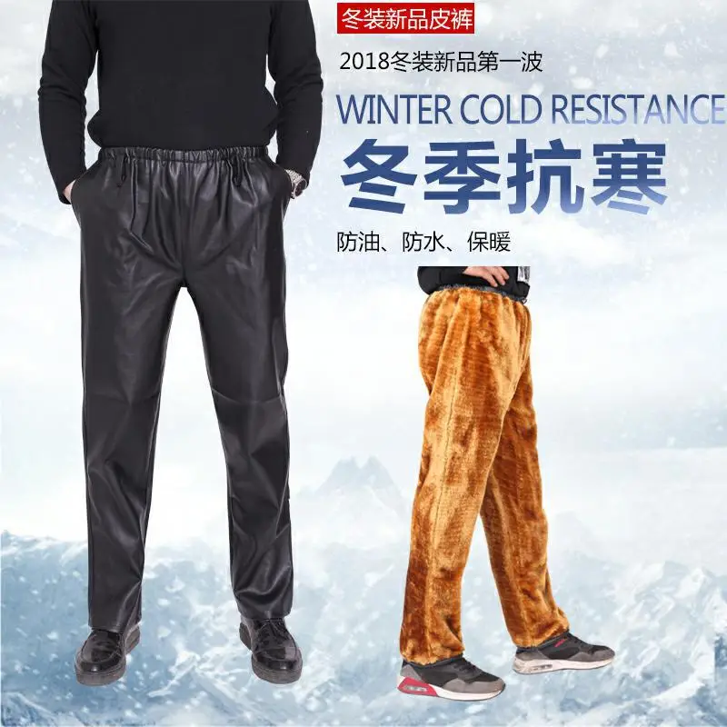 Men's Black Leather Warm Windproof Pants Loose Fit - Image 5