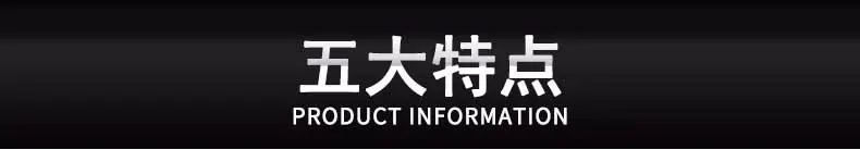 详情页---副本_04.jpg