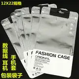 iPhone 12 Pro+ Glass Screen Protector 9H Explosion Proof — feature 18