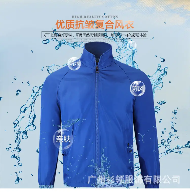 602#复合风衣_01