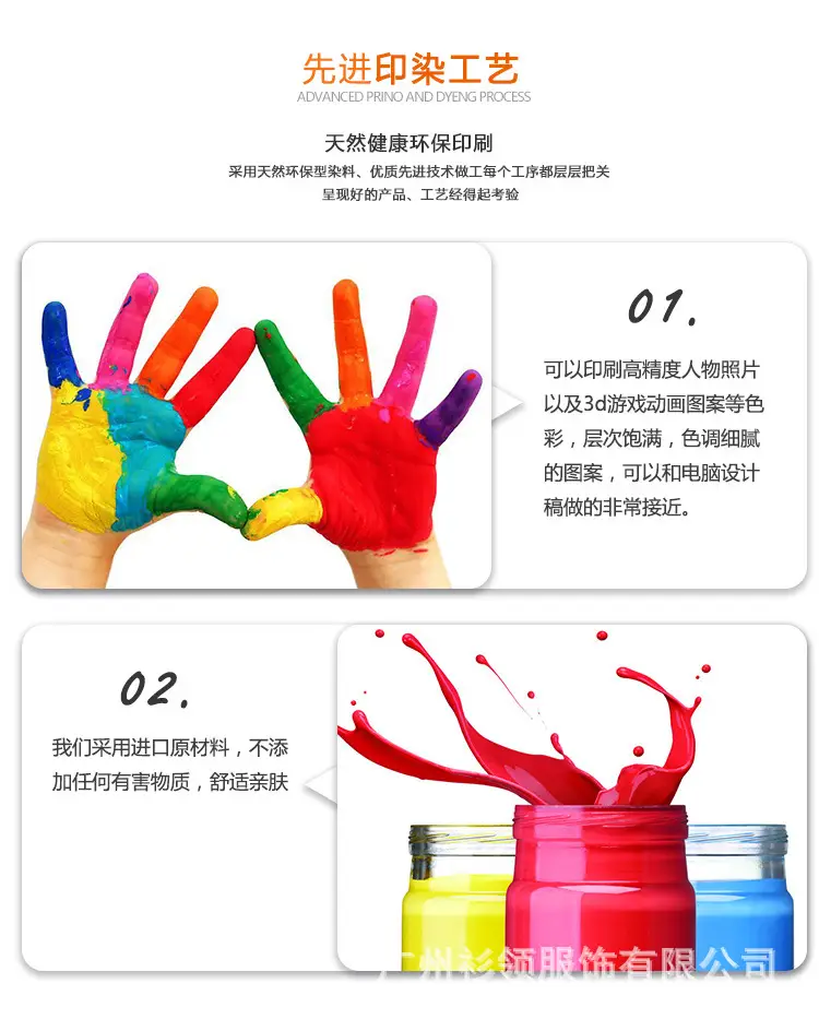 602#复合风衣_09