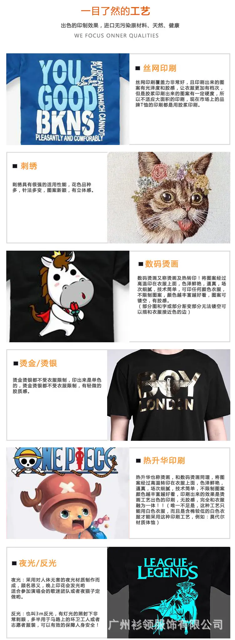 602#复合风衣_10