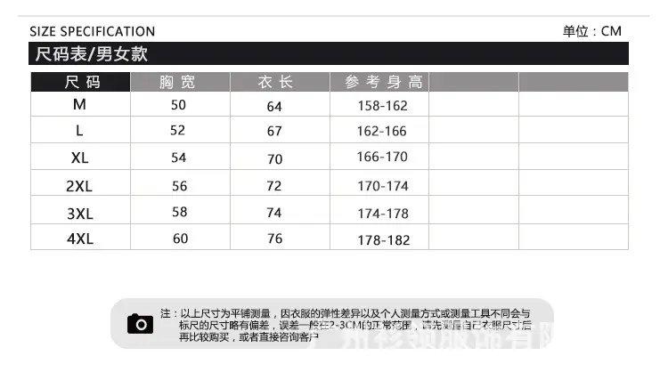602#复合风衣_03