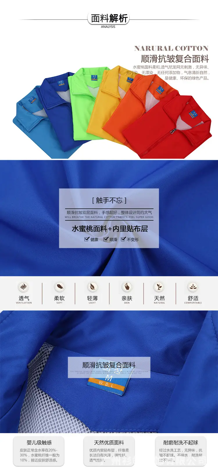 602#复合风衣_04