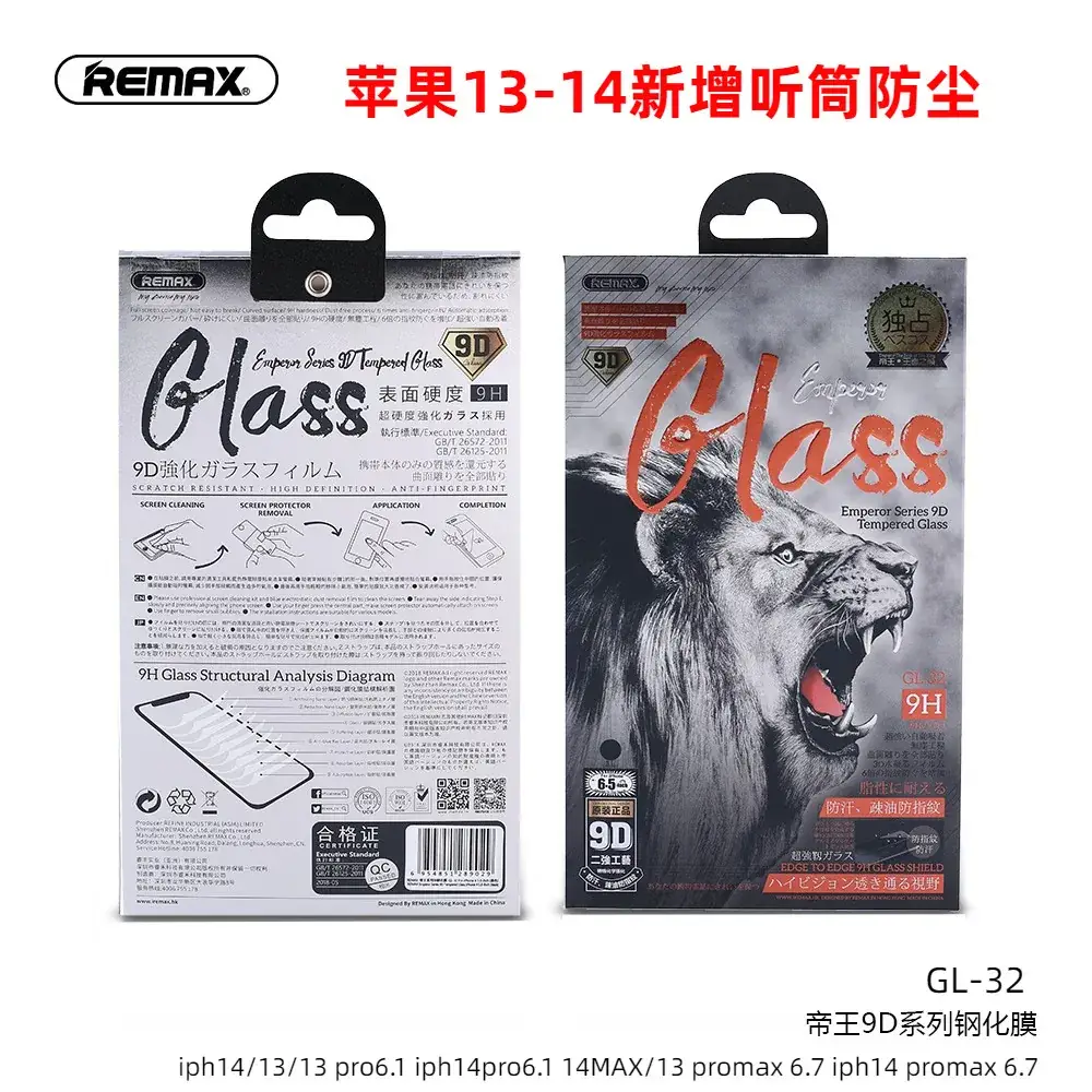 REMAX 9D Tempered Film iPhone 16 Series Anti-PEEP - Image 2