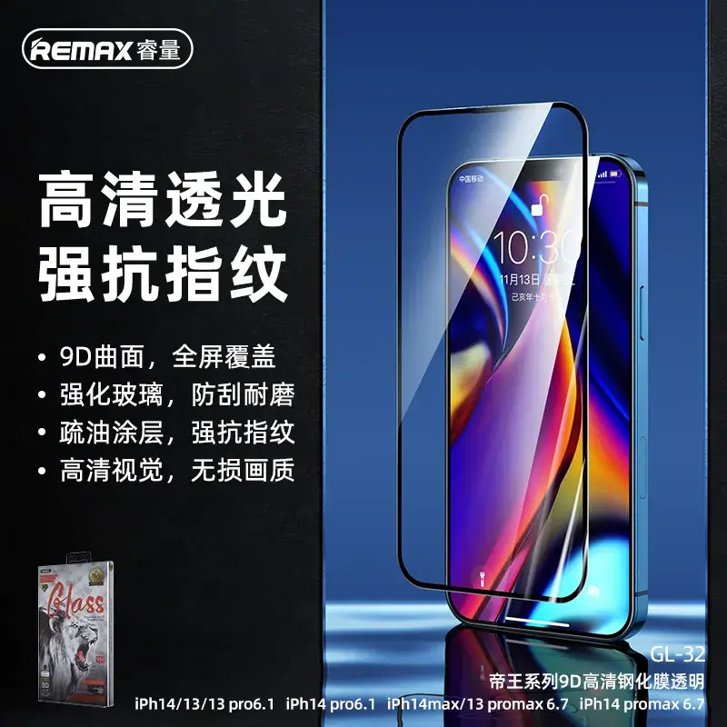 REMAX 9D Tempered Film iPhone 16 Series Anti-PEEP - Image 3