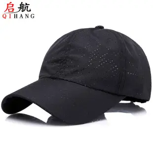 Men's Black Baseball Cap with White Trim — feature 2