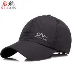 Men's Black Baseball Cap with White Trim — feature 7