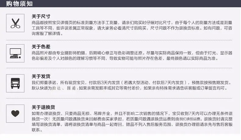 详情页---副本_18.jpg