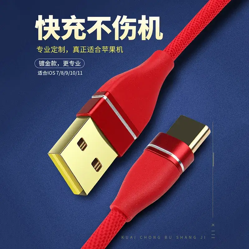 Android Type-C Fast Charging Cable 3A Gold Plated Braided