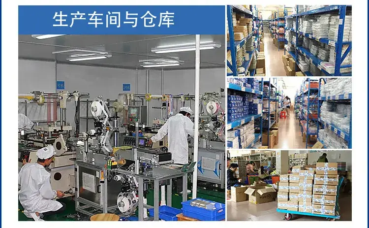 车间与仓库