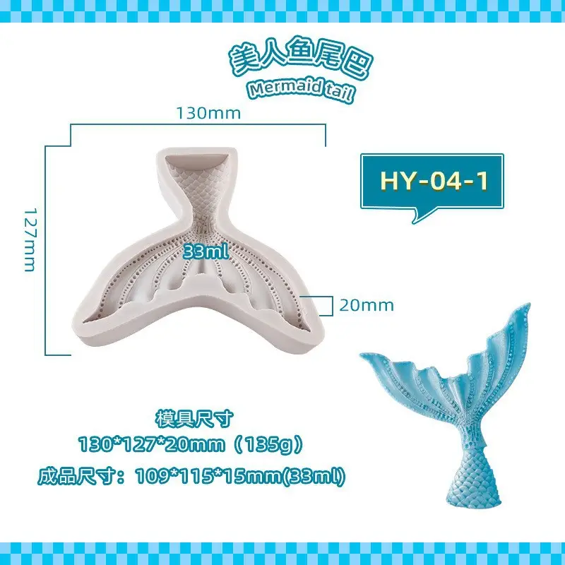 Sanxin Fishtail Flip Sugar Silicone Mold 64mm - Image 10