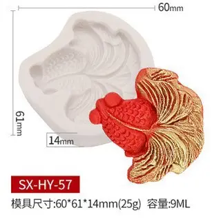 Sanxin Fishtail Flip Sugar Silicone Mold 64mm - Image 15