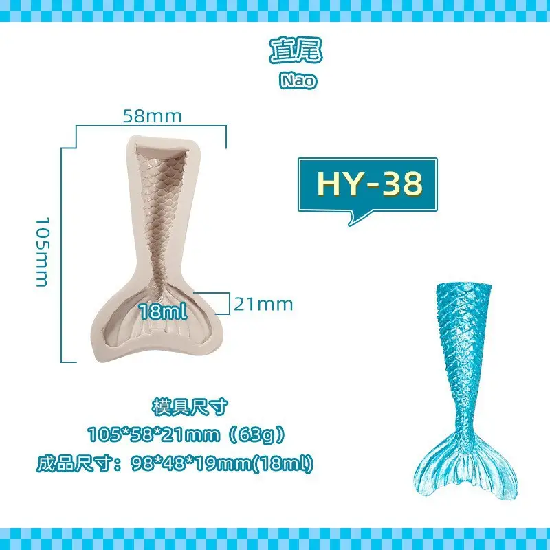 Sanxin Fishtail Flip Sugar Silicone Mold 64mm - Image 4