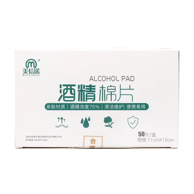 6X6cm Alcohol Cotton Skin Wound Disinfection Sheet 100 Pcs - Image 2