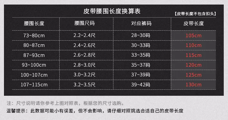 压花鳄鱼纹休闲带_08.jpg