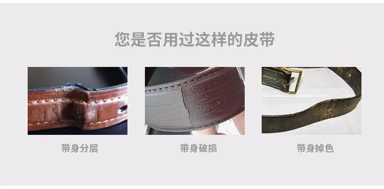压花鳄鱼纹休闲带_13.jpg