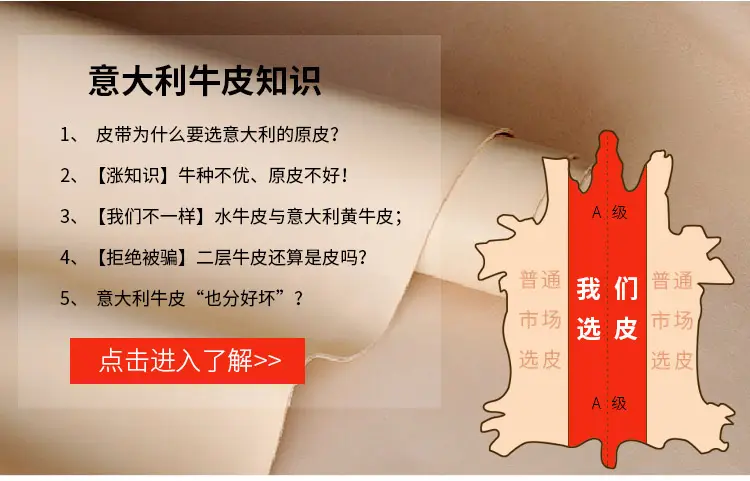 压花鳄鱼纹休闲带_27.jpg