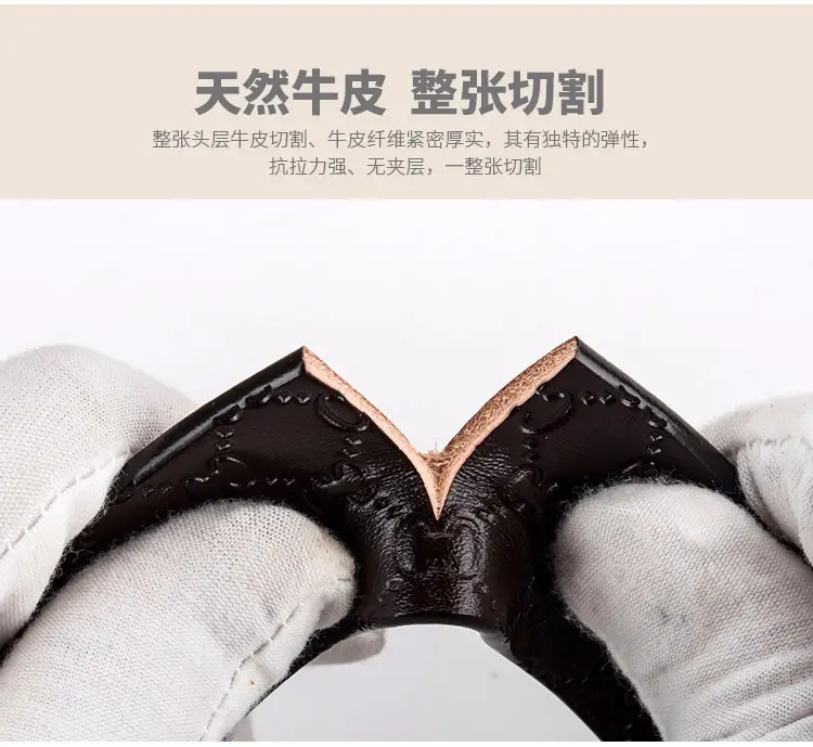 压花鳄鱼纹休闲带_30.jpg