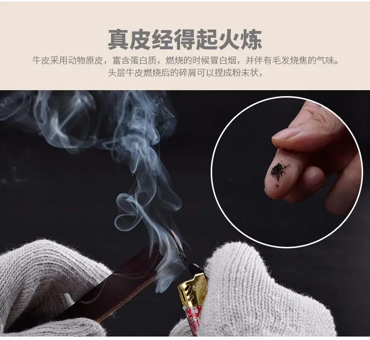 压花鳄鱼纹休闲带_32.jpg