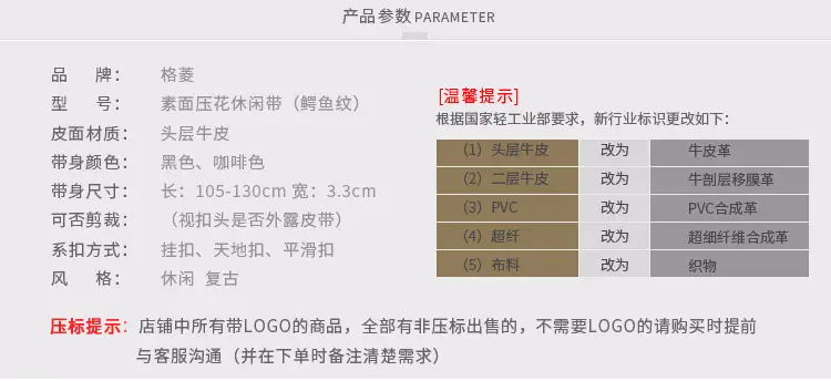 压花鳄鱼纹休闲带_05.jpg
