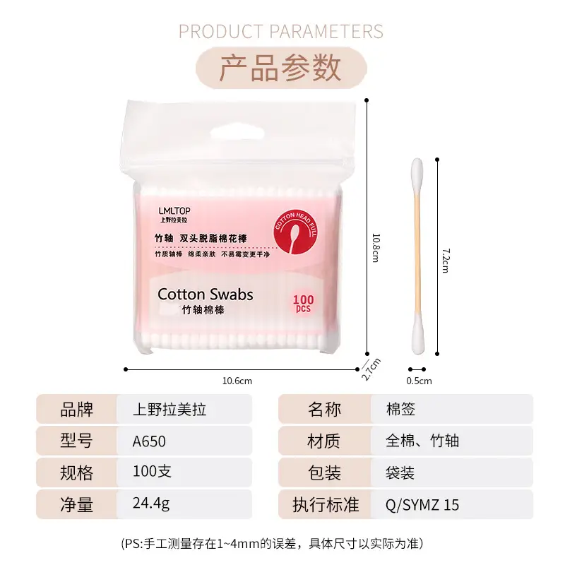 Cotton Swabs 100x100 Double Ended Makeup Care