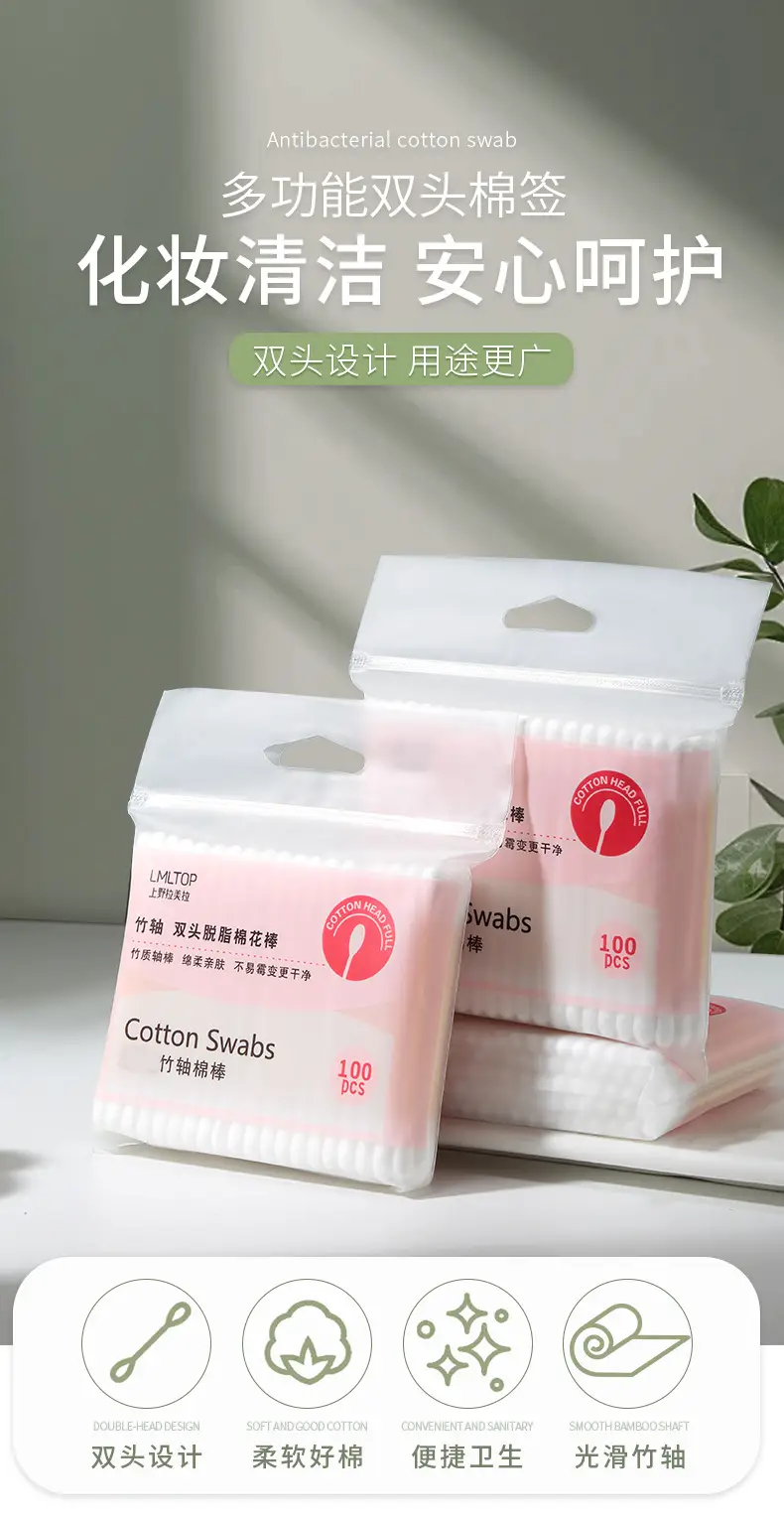 Cotton Swabs 100x100 Double Ended Makeup Care — feature 1