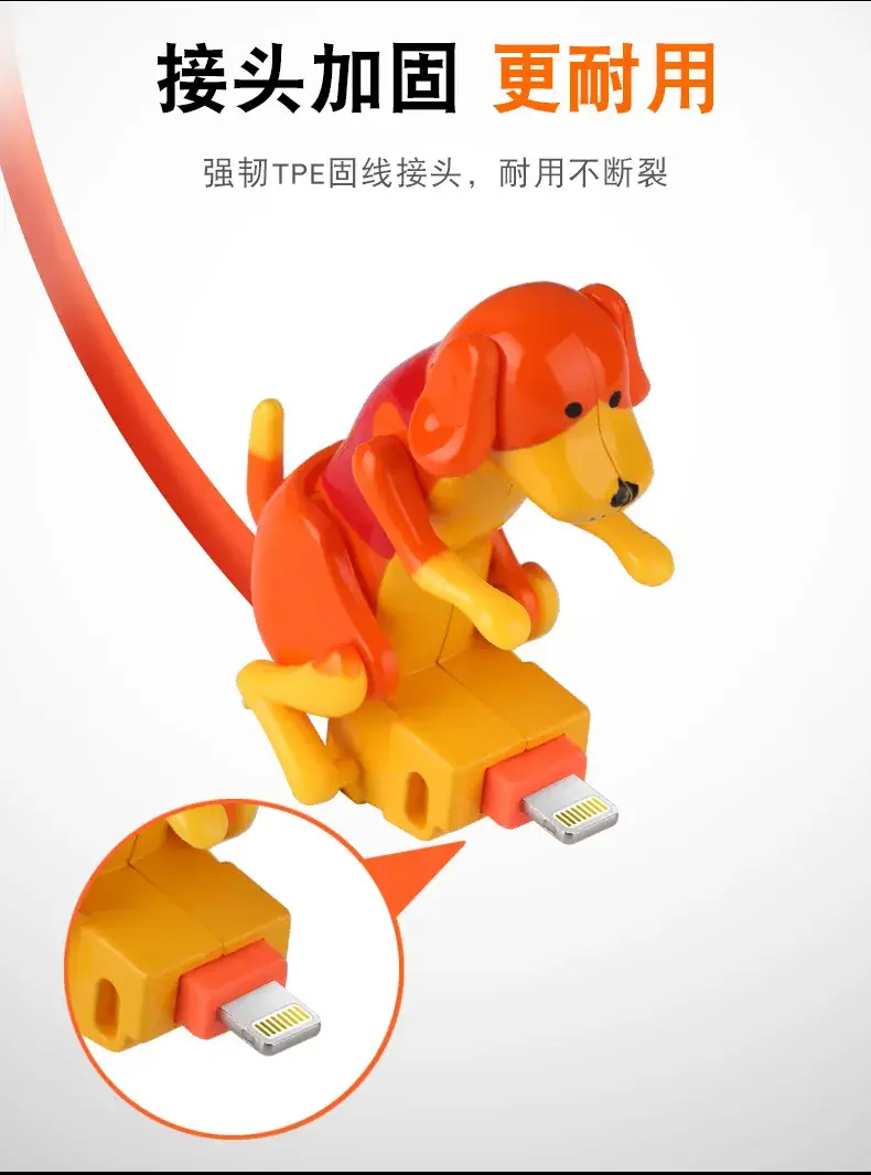 数据线_03.jpg