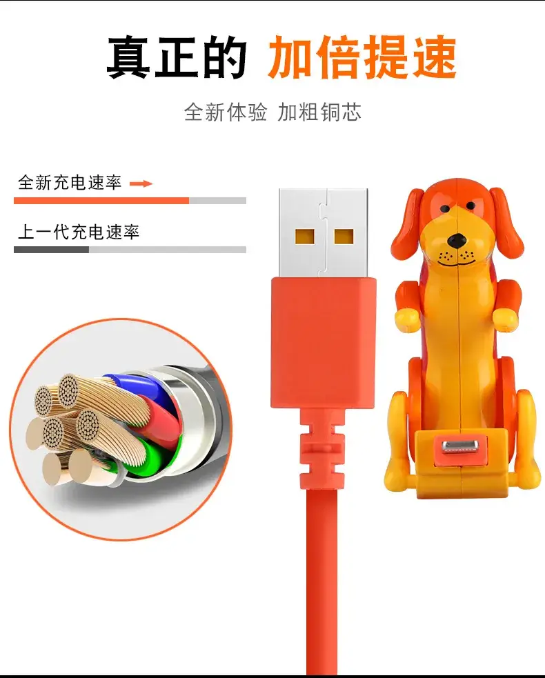 数据线_04.jpg