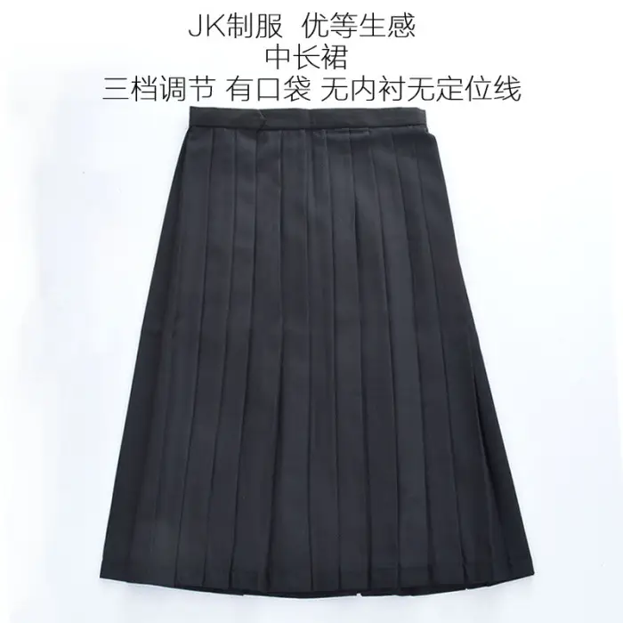 2018 JK Pleated Skirt Black Large Hem - Image 2
