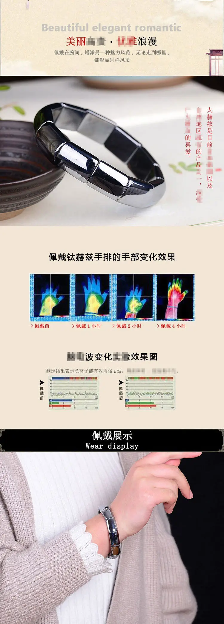 Jingyao Black Crystal Terahertz Bracelet — feature 4
