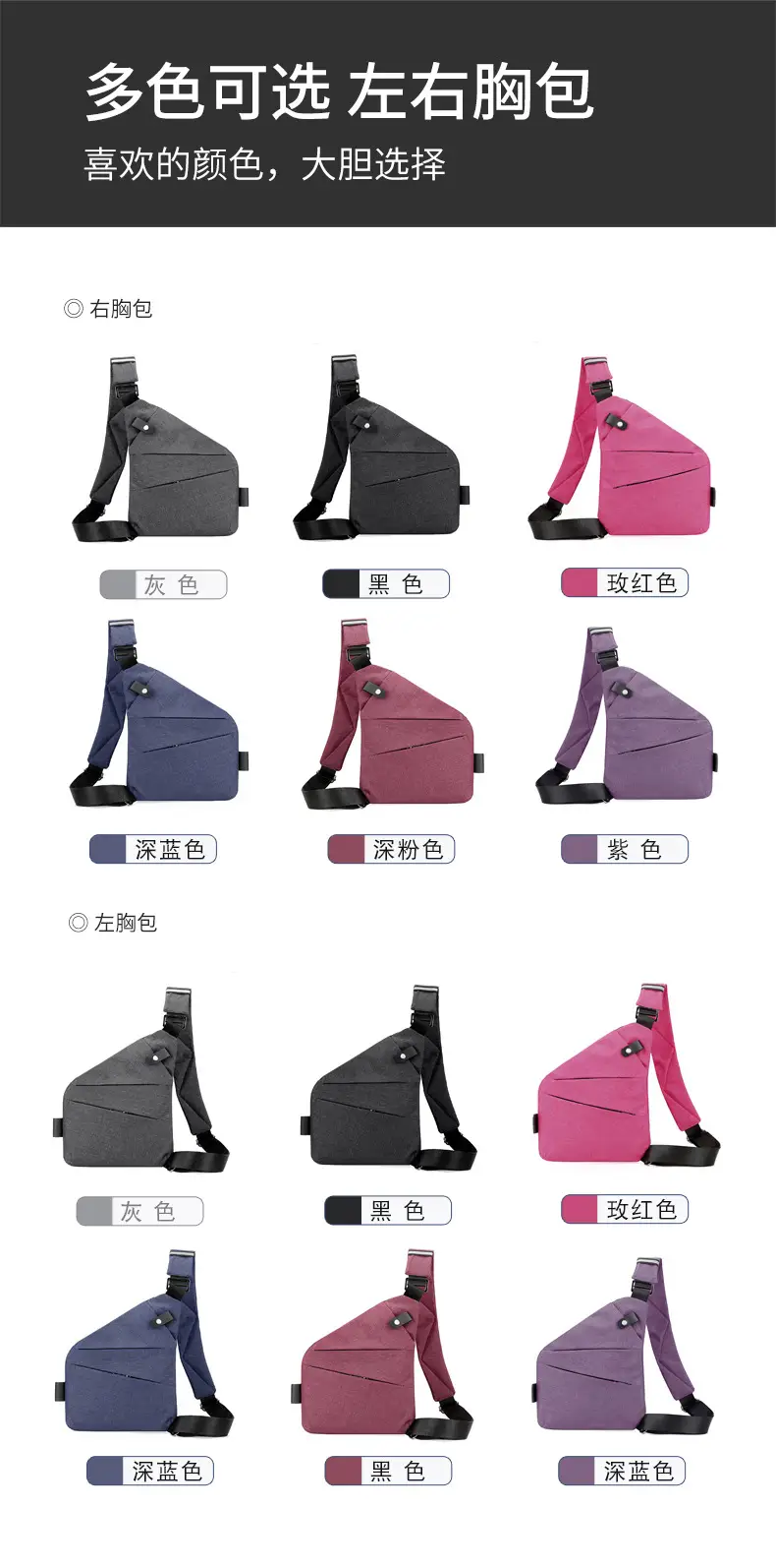 肩包 (10)