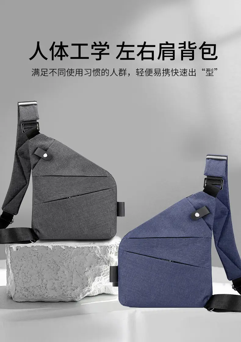 肩包 (1)