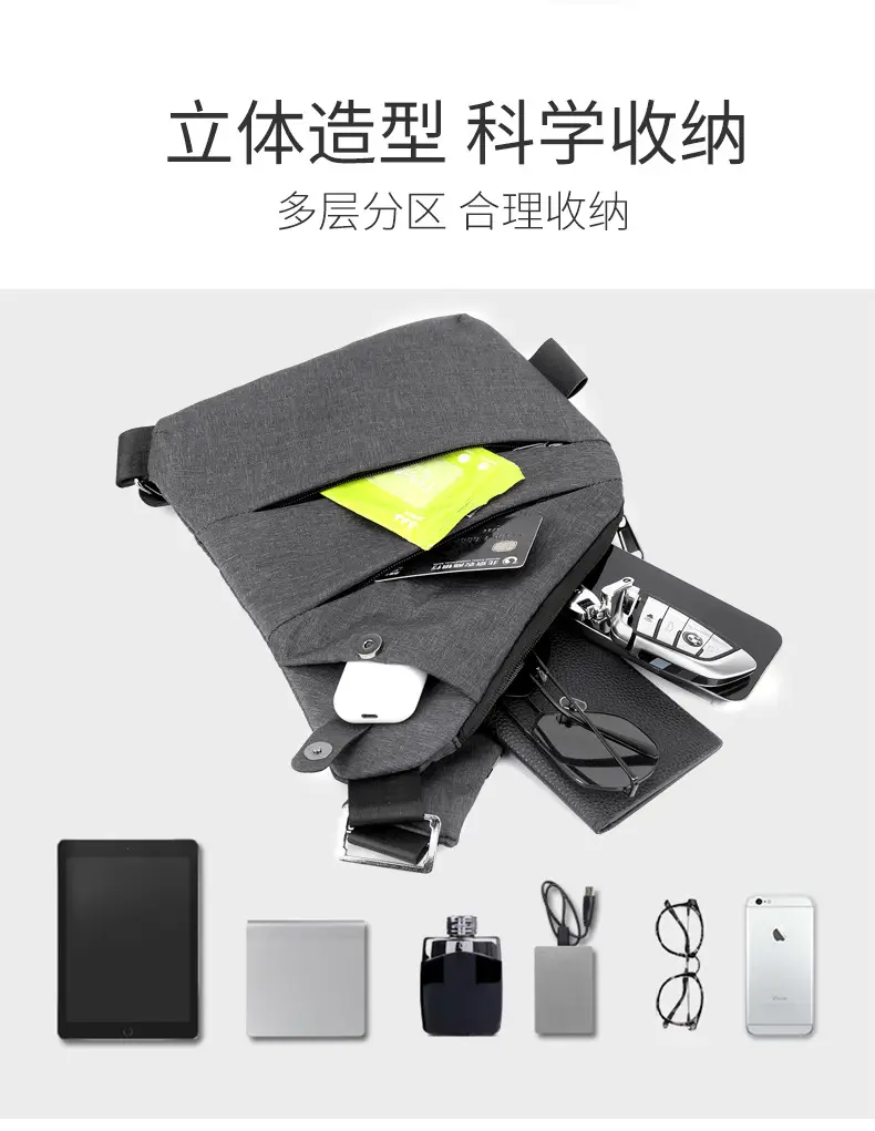 肩包 (2)
