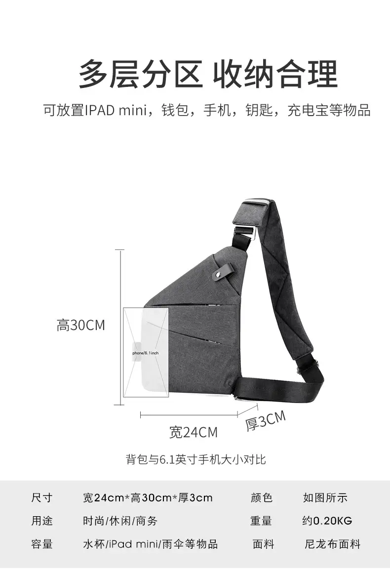肩包 (4)