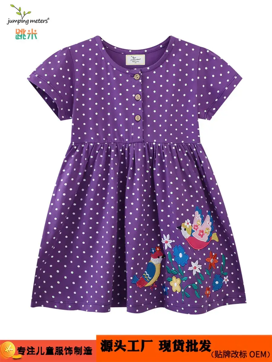 Children's Princess Dress Purple Polka Dot 2024 Spring Summer