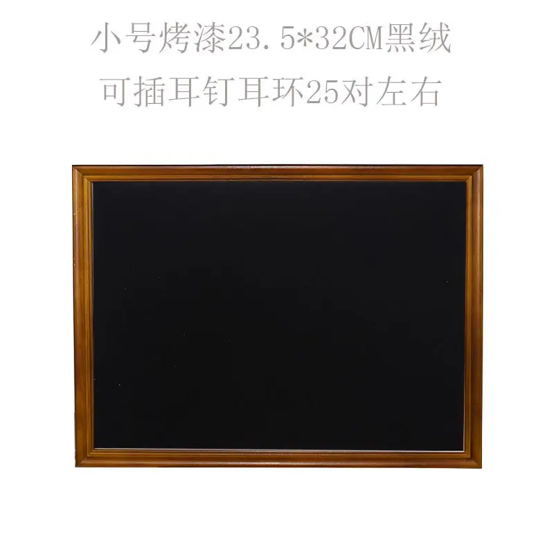 Small paint 23.5*32 black velvet