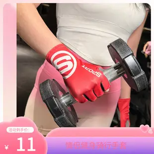 Half Finger Fitness Gloves for Men Women Silicone Weightlifting — feature 17