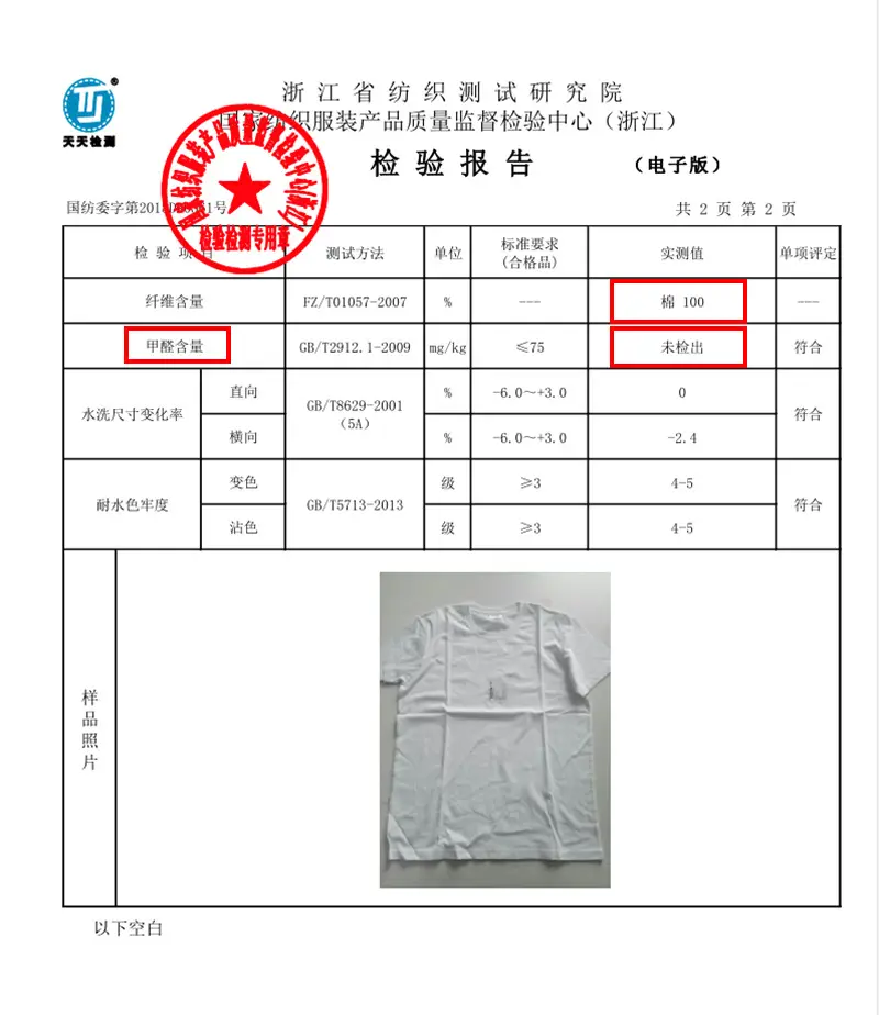 QQ图片20180325181006