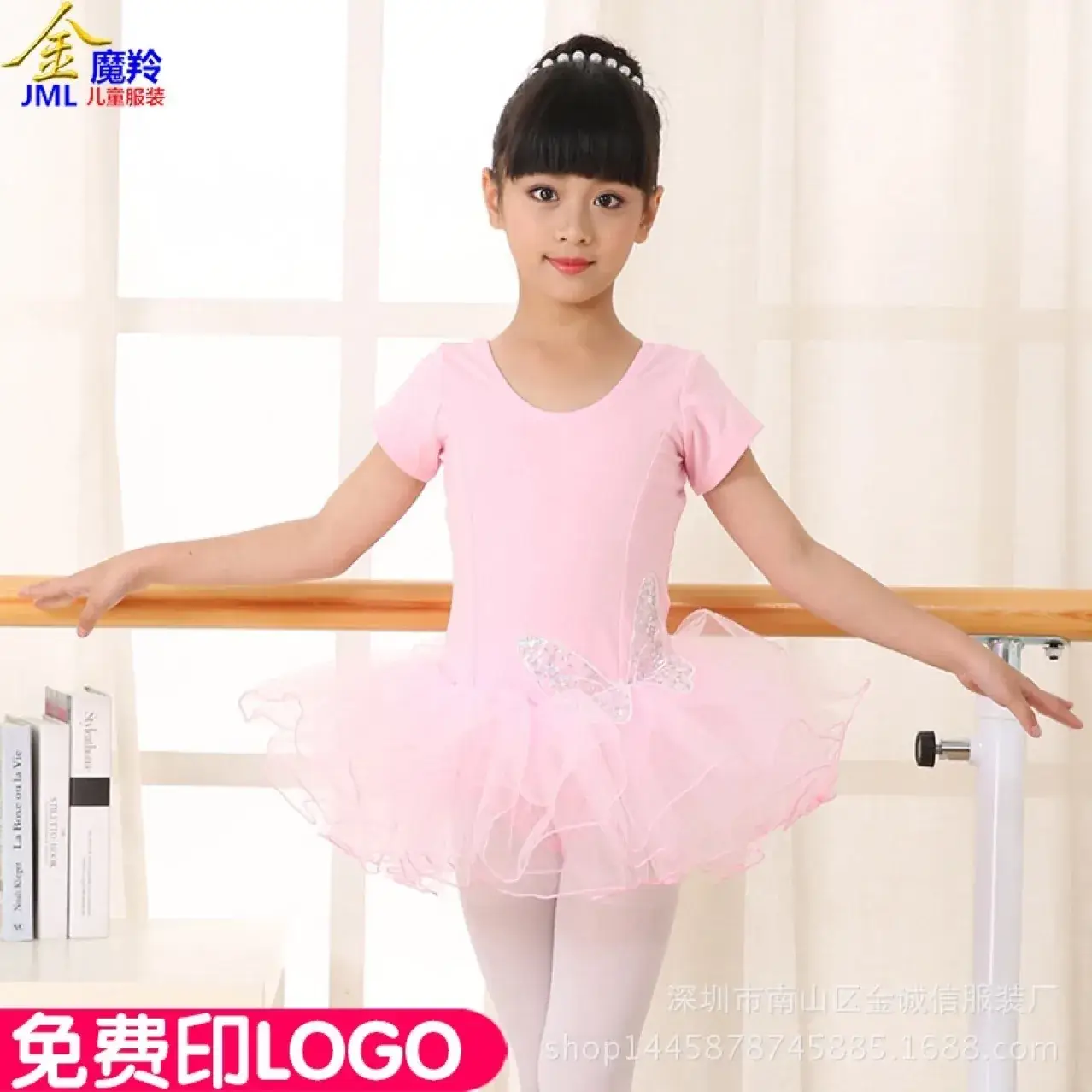 Pink Ballet Dance Dress for Girls Spring Summer - Image 4