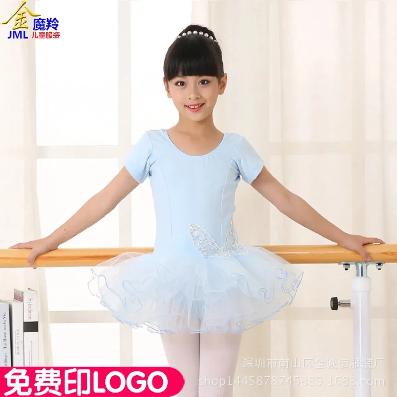 Pink Ballet Dance Dress for Girls Spring Summer - Image 5