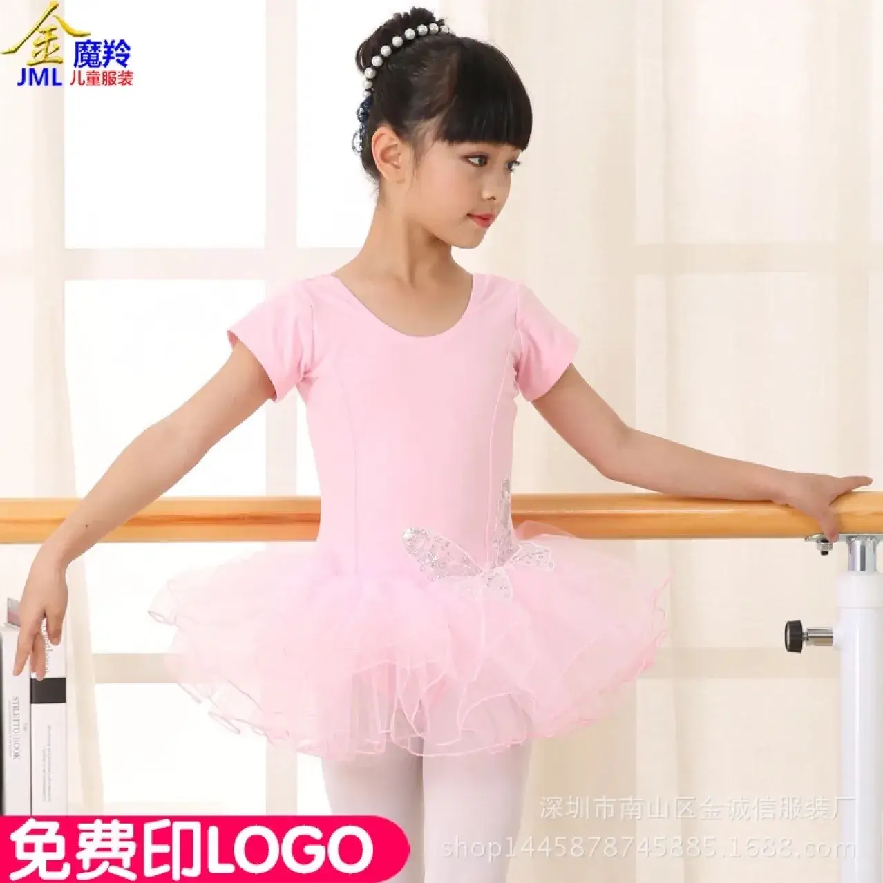 Pink Ballet Dance Dress for Girls Spring Summer - Image 6